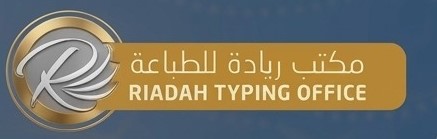 RIADAH TYPING OFFICE