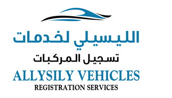 ALLYSILY VEHICLES REGISTRATION SERVICES