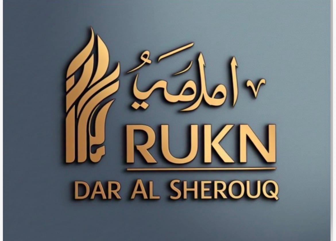RUKN DAR AL SHEROUQ TYPING & DOCUMENTS PHOTOCOPYING SERVICES