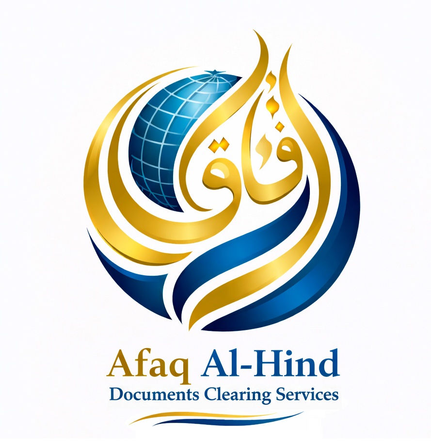 Afaq Al-Hind Documents Clearing Services LLC
